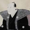 一三・一五代 酒井忠篤 荘内酒井歴史文化振興会